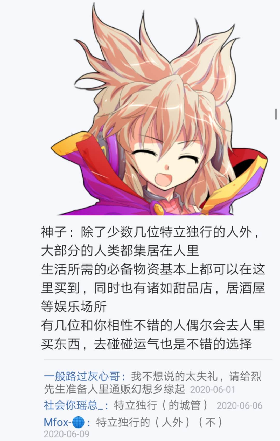 第4回