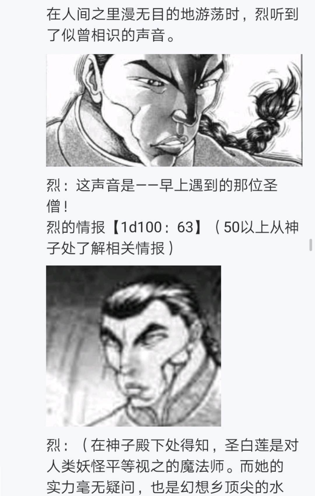 第4回