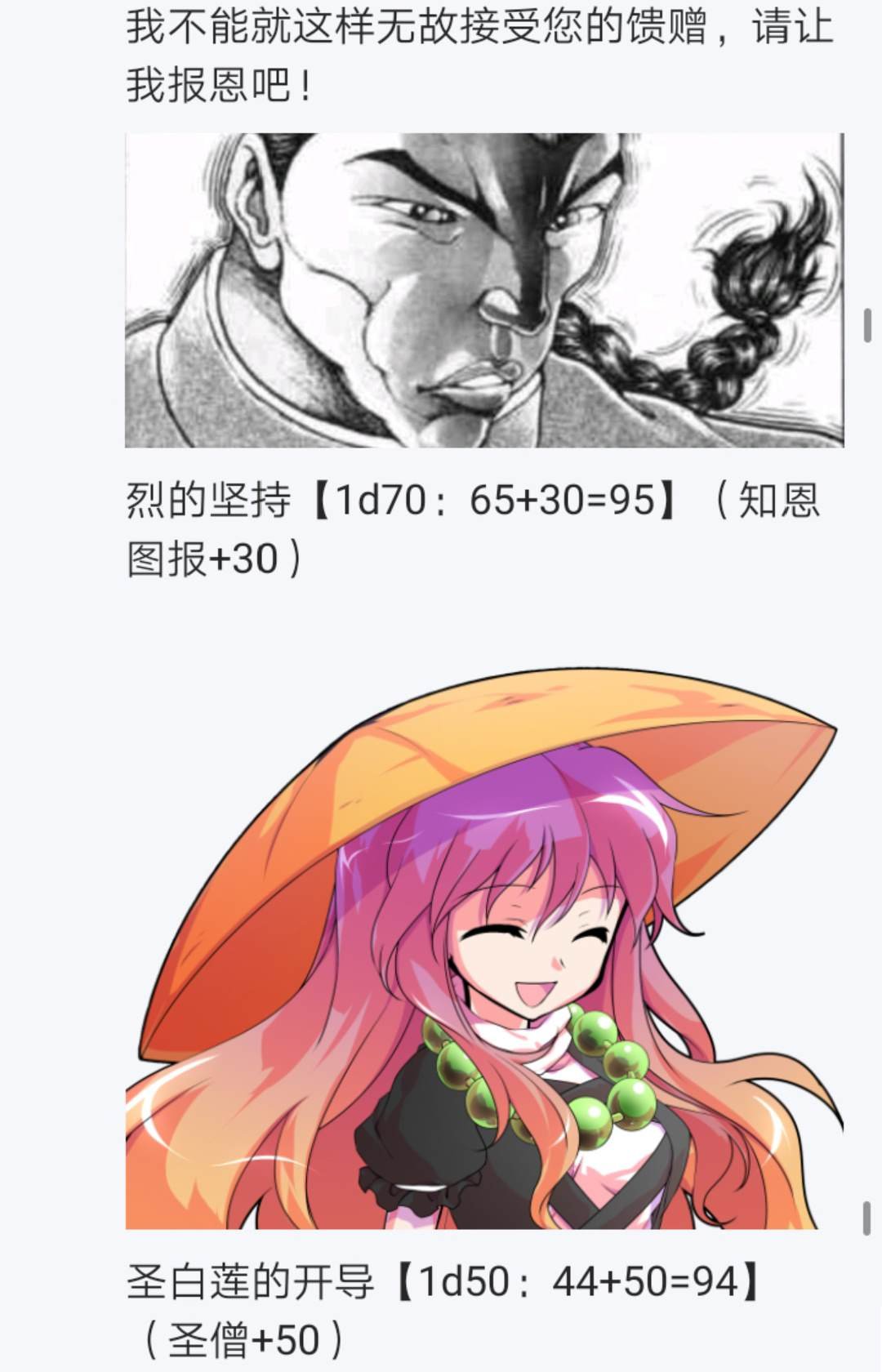 第4回