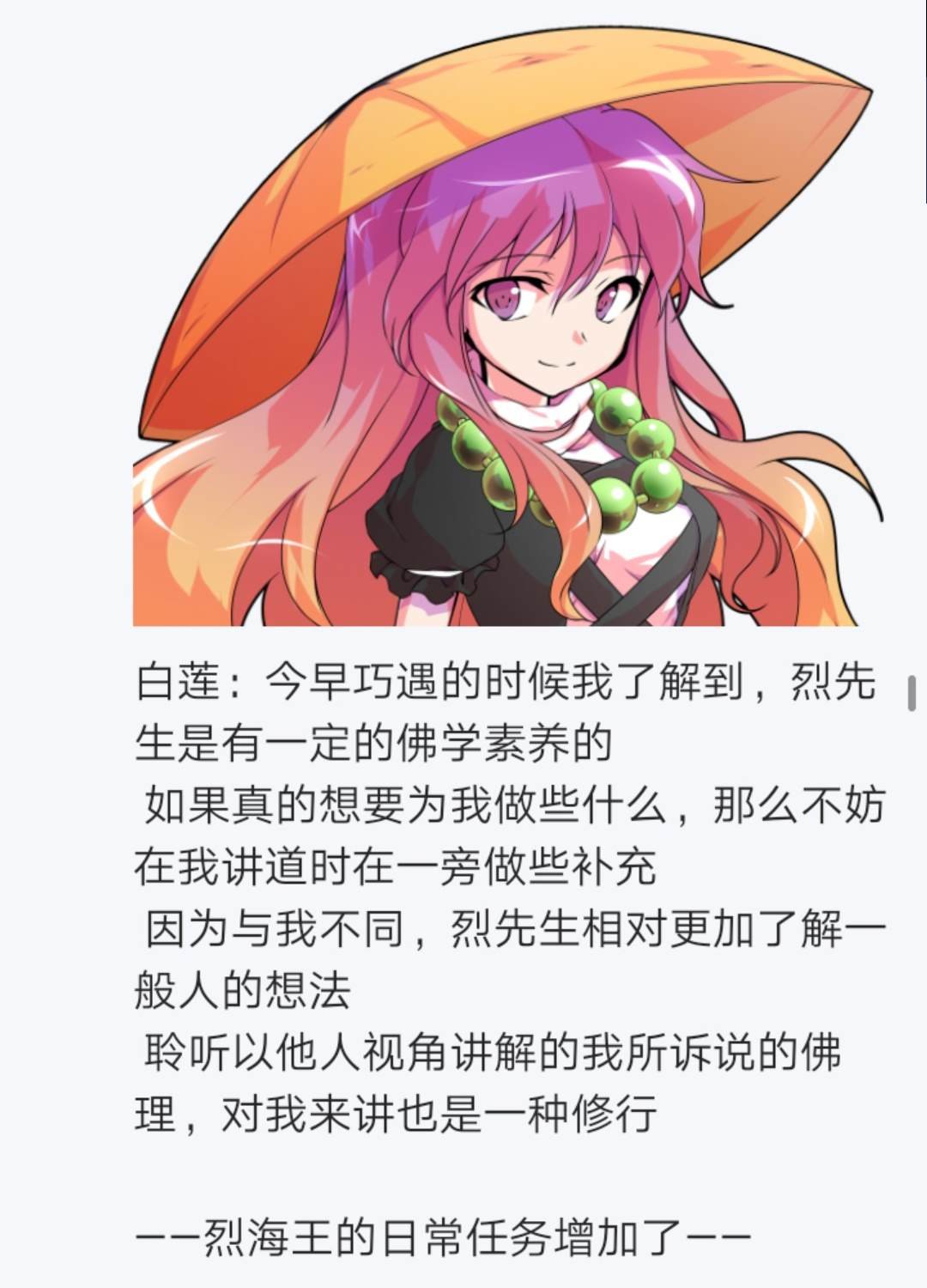 第4回