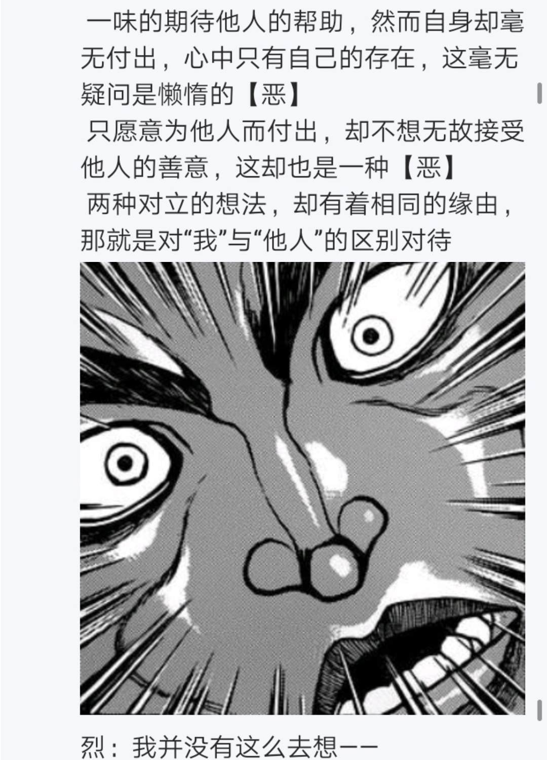 第4回