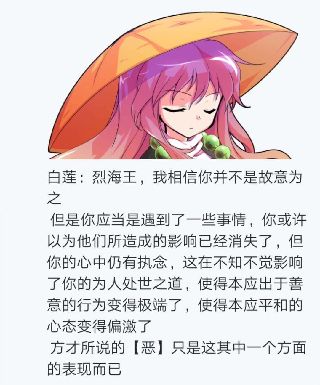 第4回