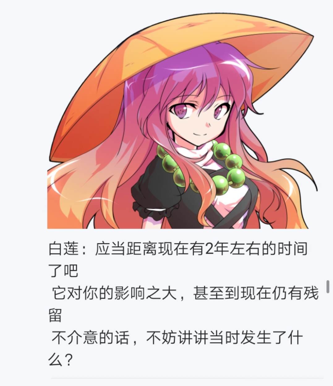 第4回