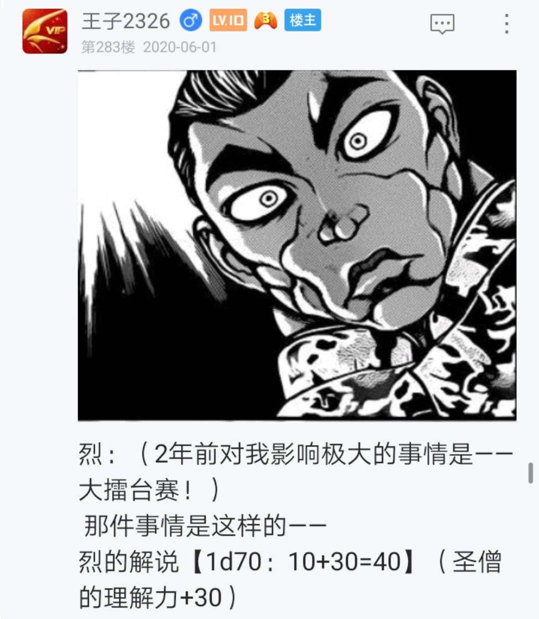 第4回