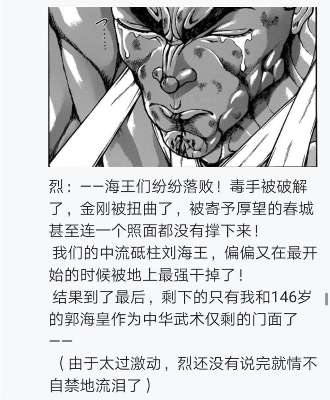 第4回