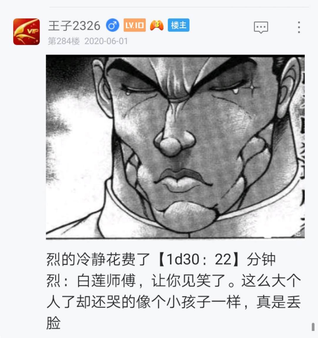 第4回