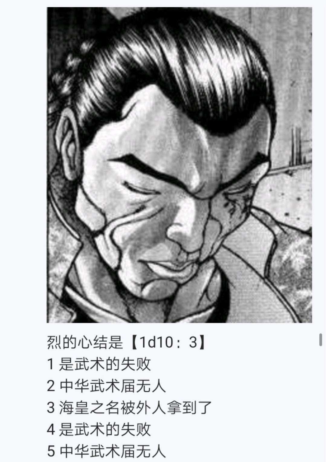 第4回