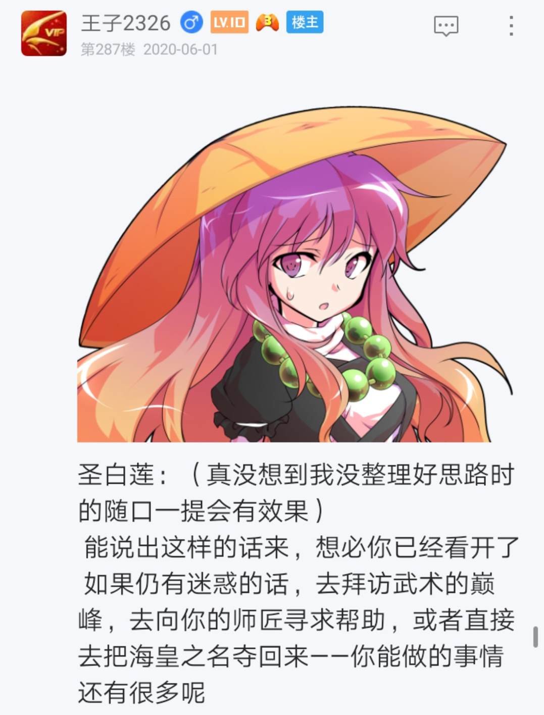 第4回