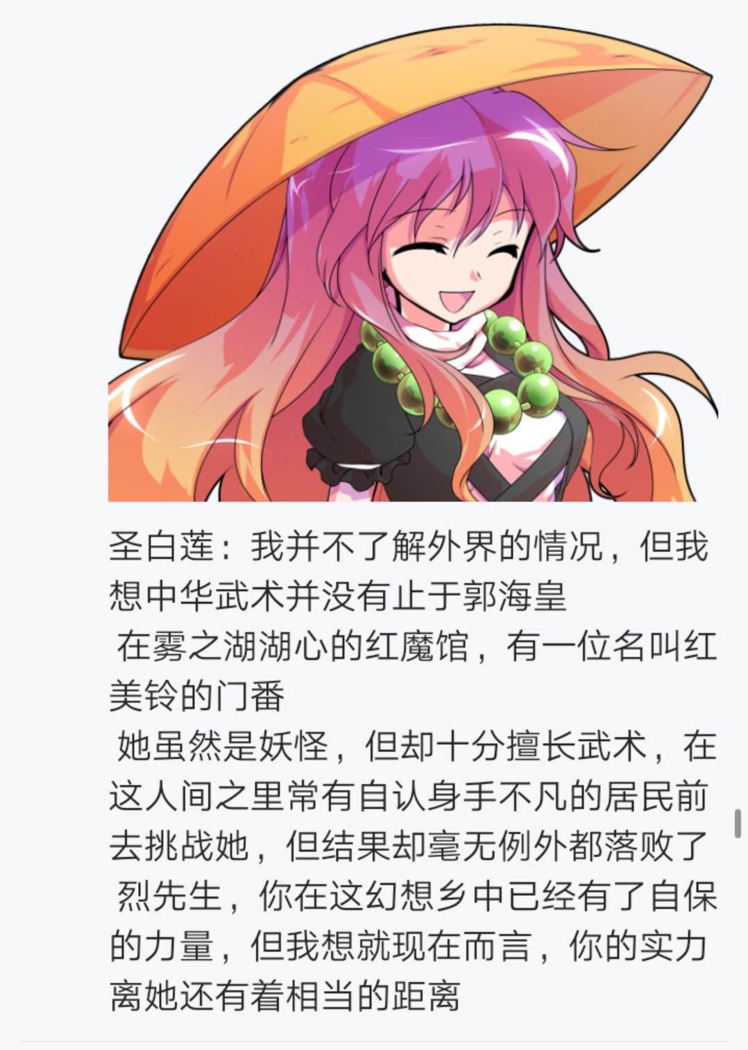 第4回