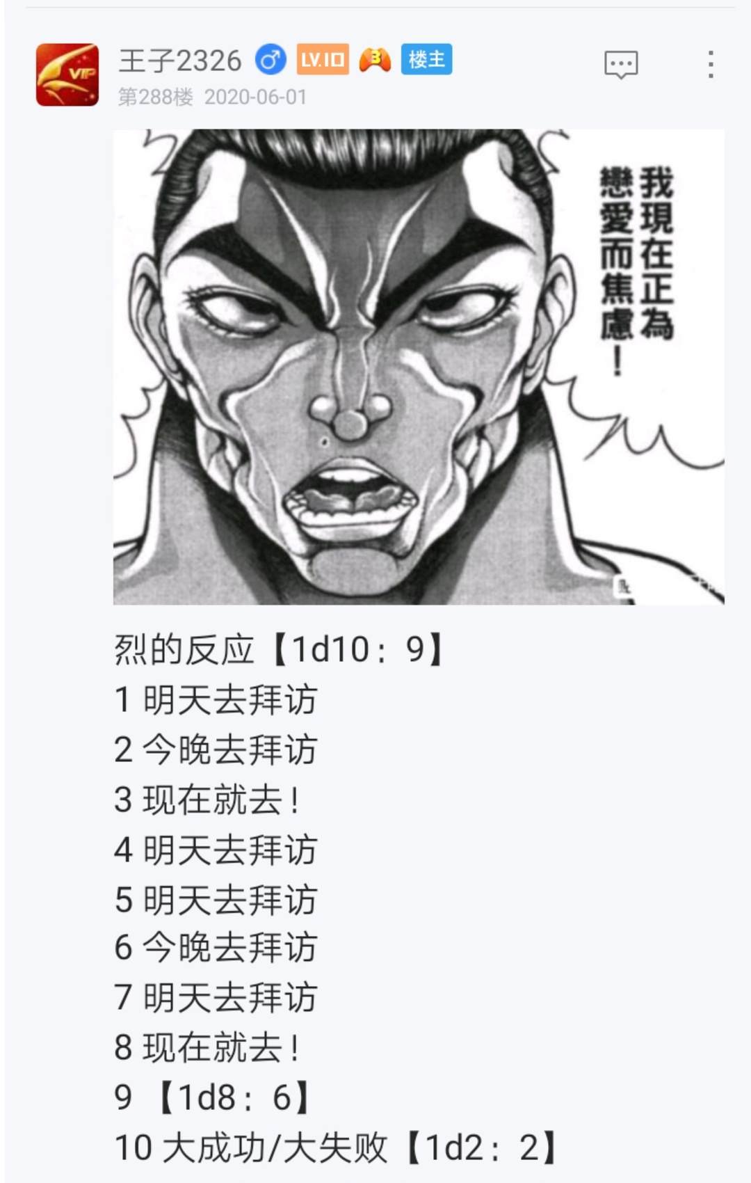 第4回