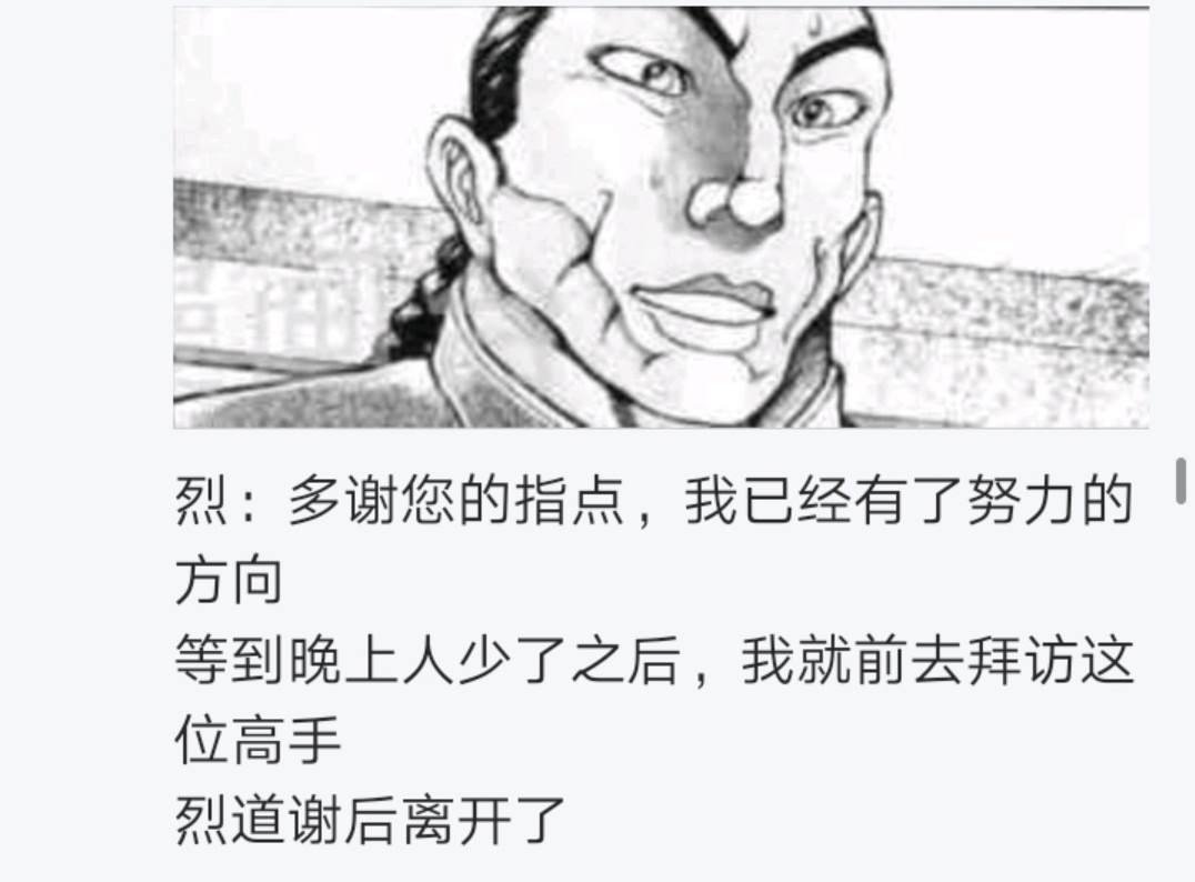 第4回