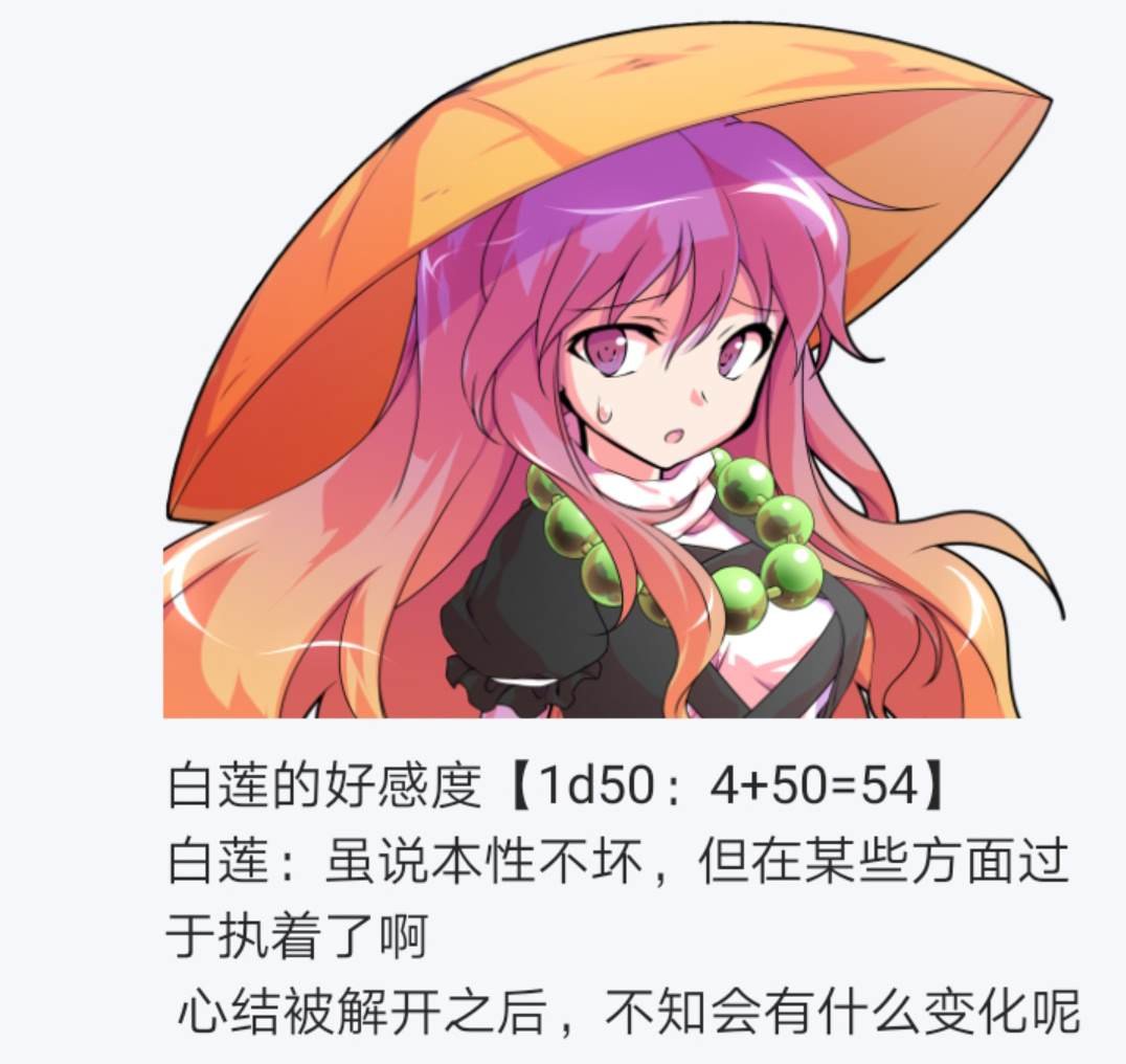 第4回