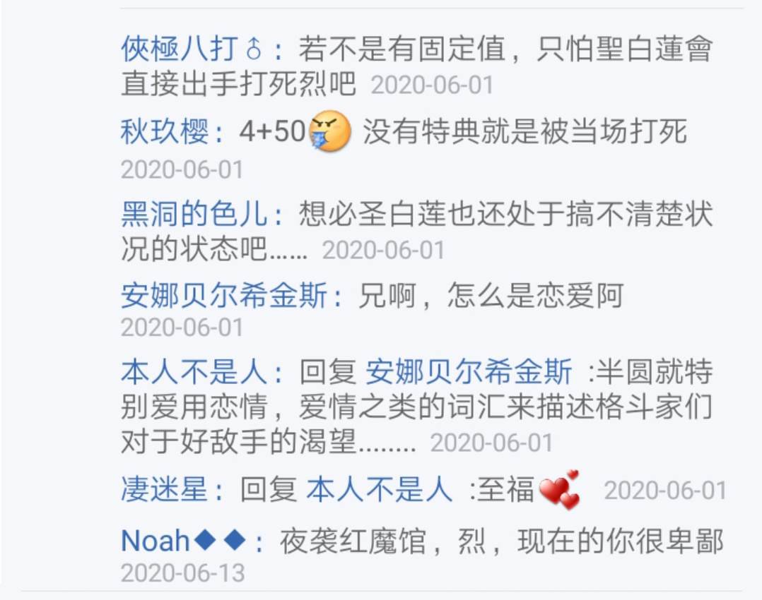 第4回