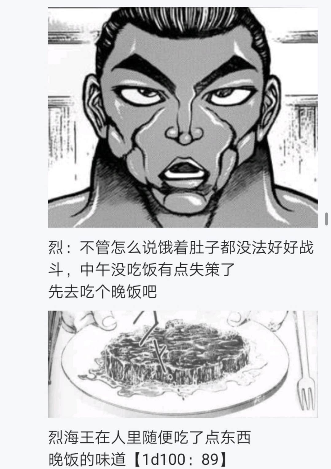 第4回