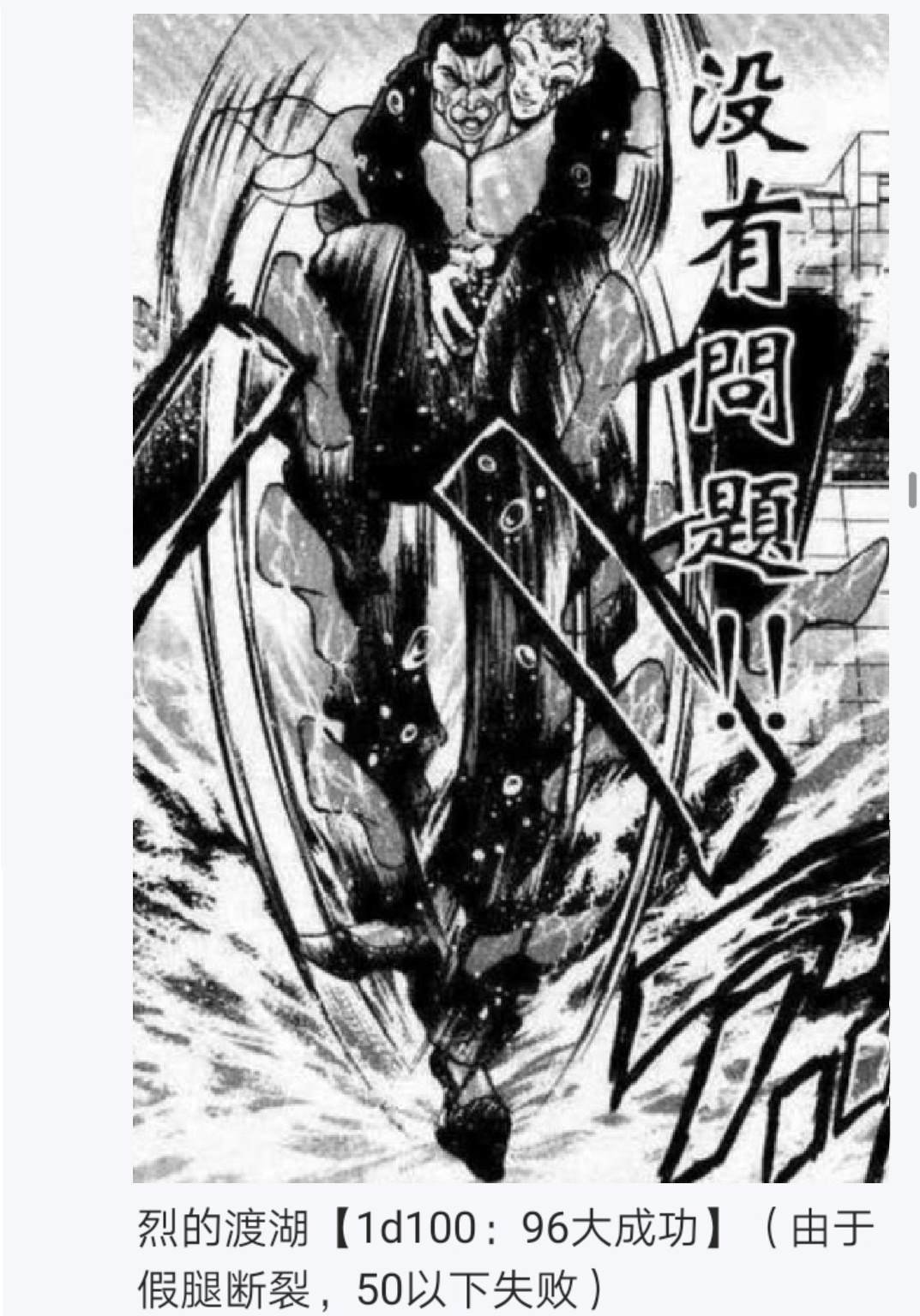 第4回