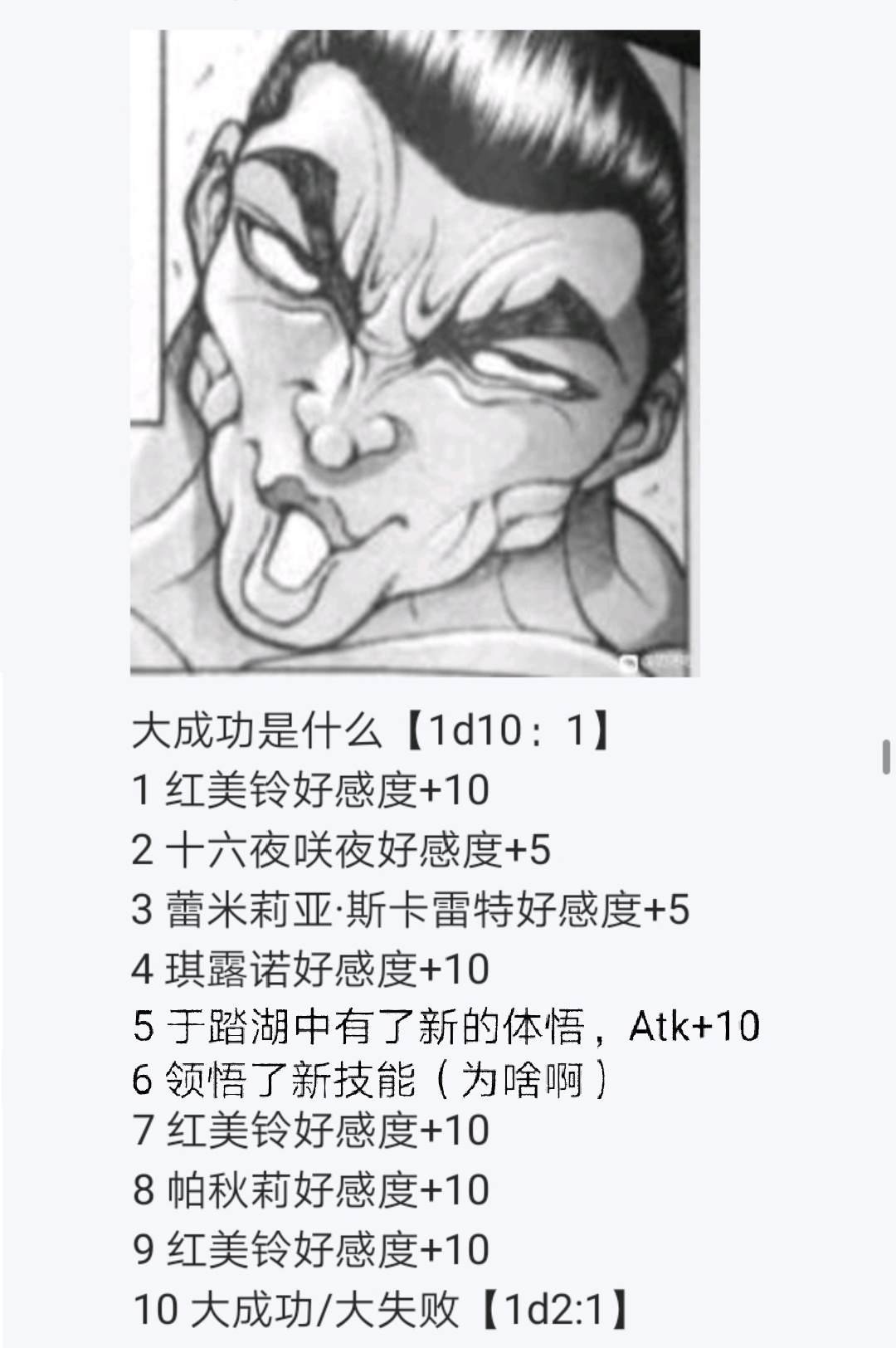 第4回