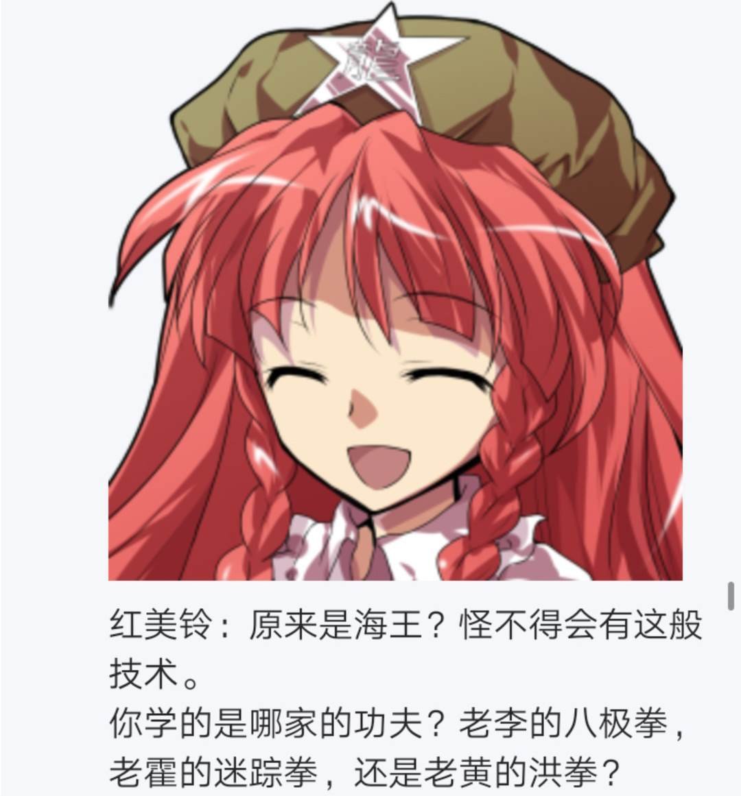 第4回