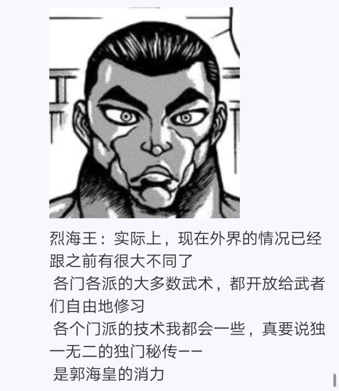 第4回
