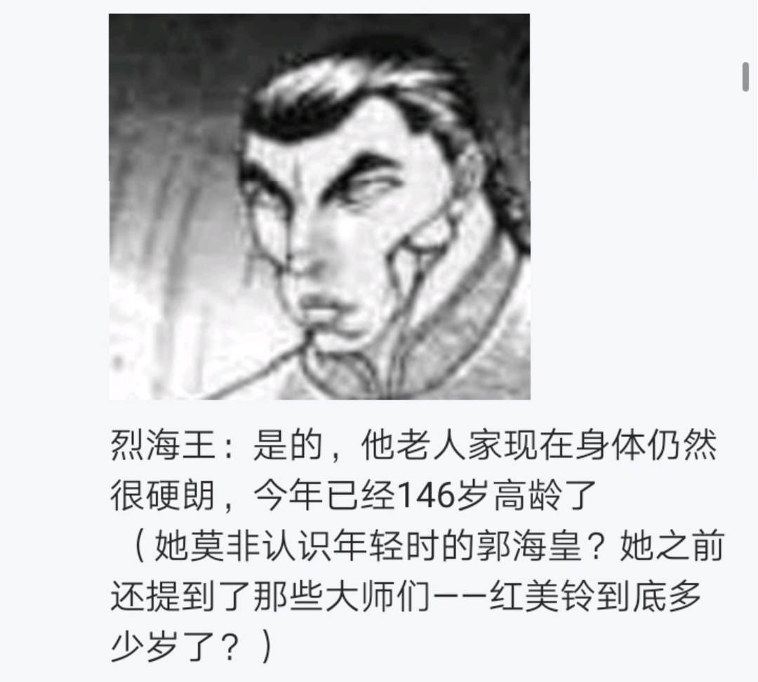第4回