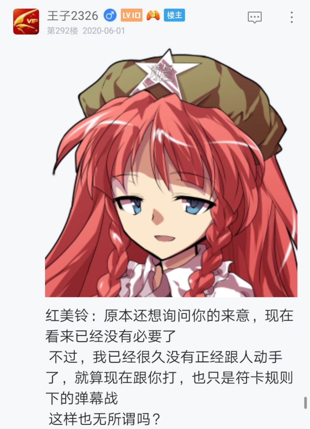 第4回