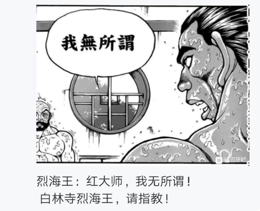 第4回