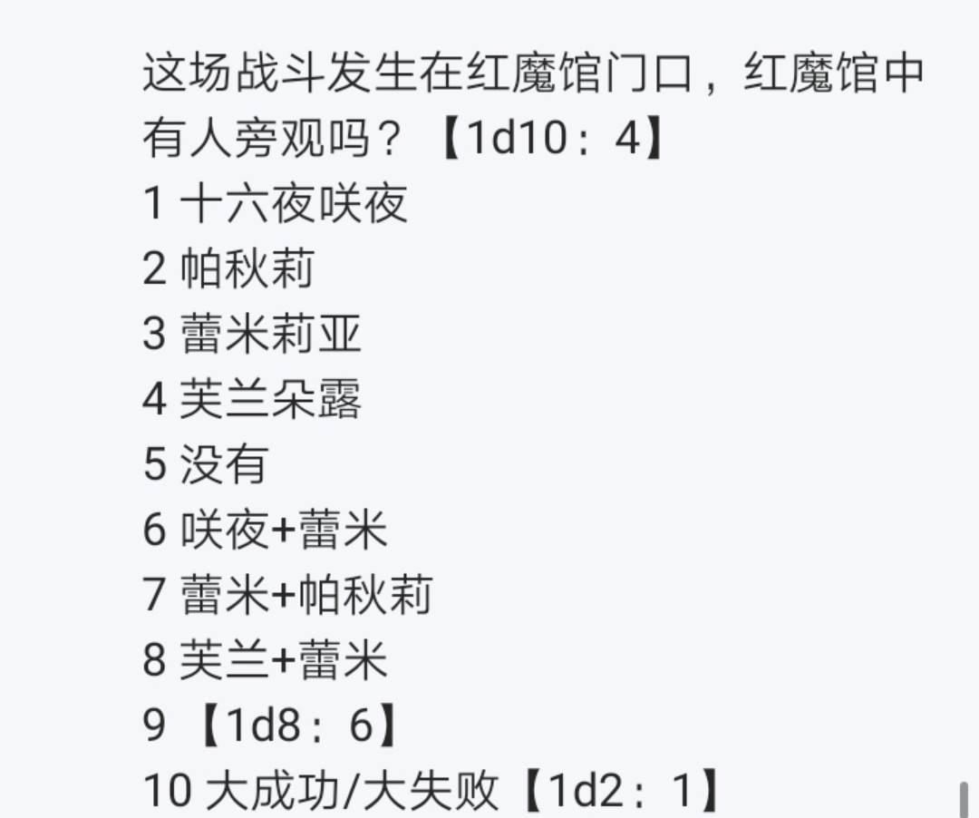 第4回