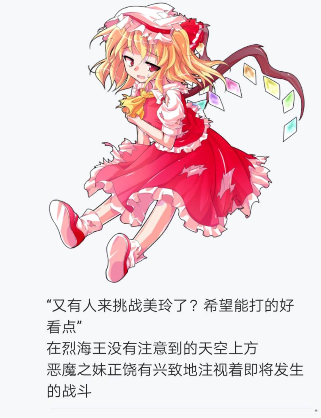 第4回