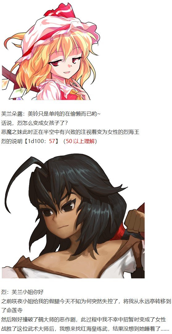 恋爱教室篇