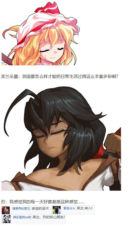 恋爱教室篇