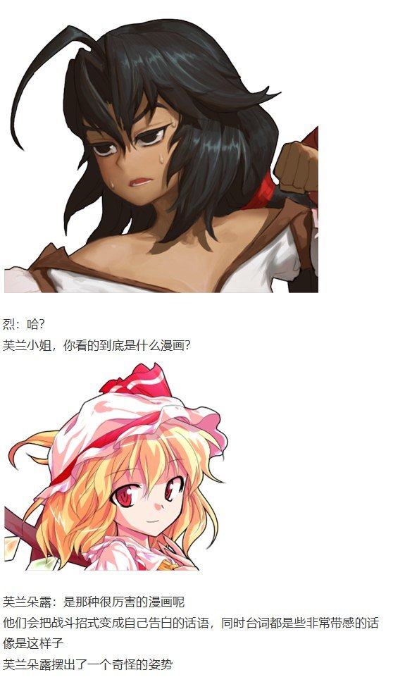 恋爱教室篇