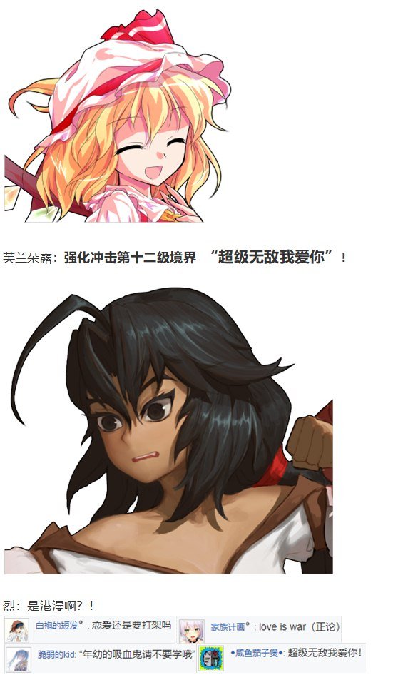 恋爱教室篇