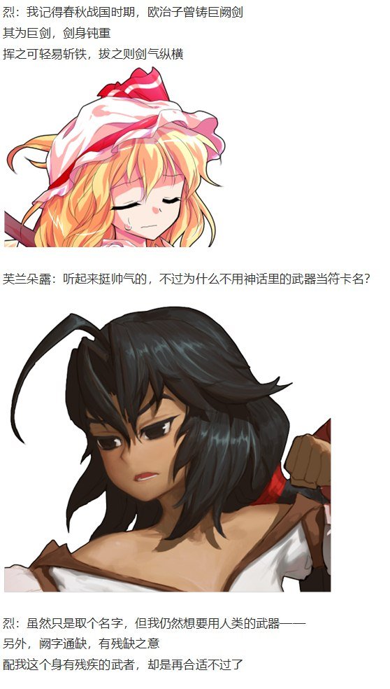 恋爱教室篇