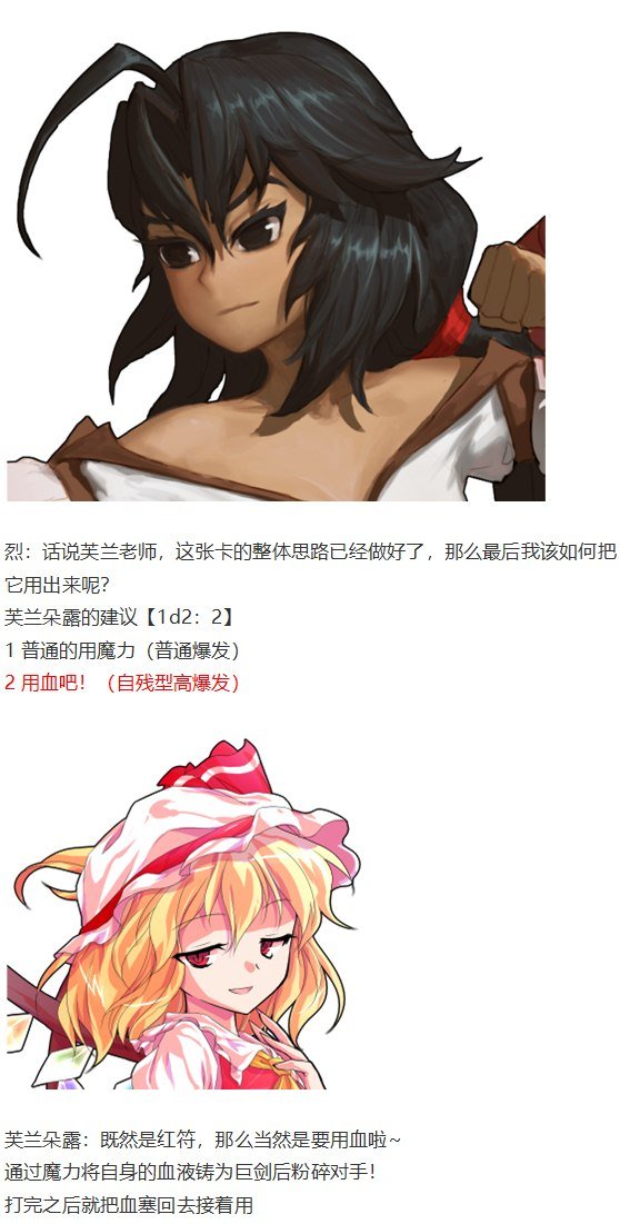 恋爱教室篇
