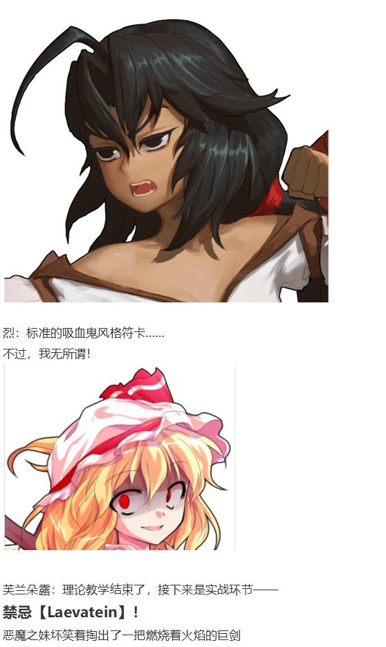 恋爱教室篇