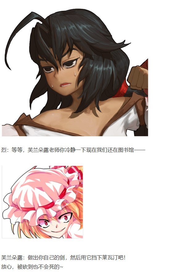 恋爱教室篇