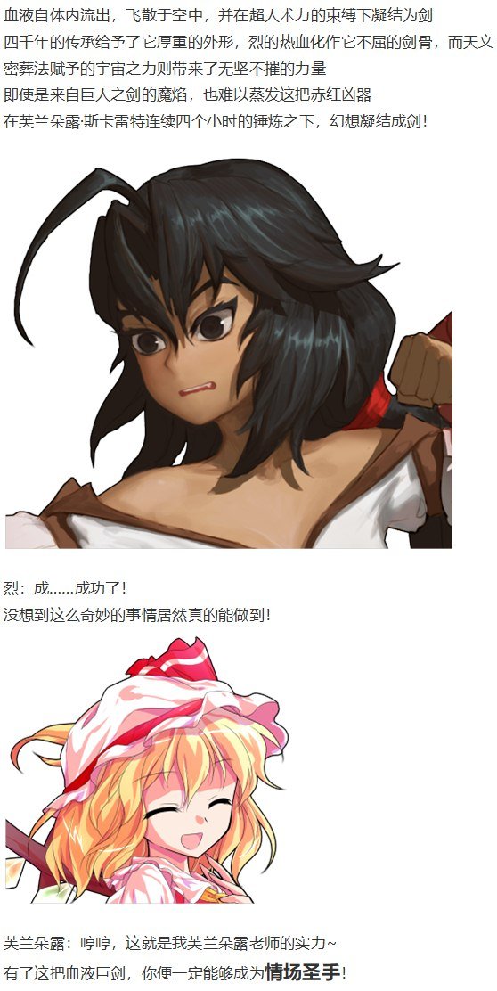 恋爱教室篇