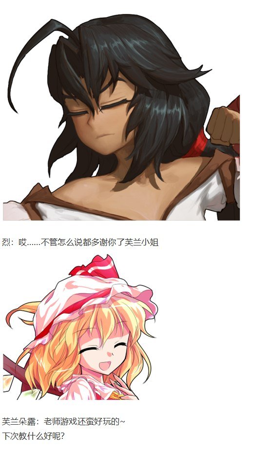 恋爱教室篇