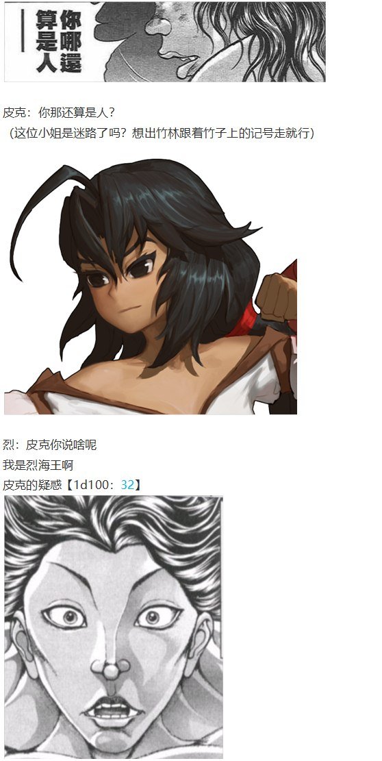 恋爱教室篇