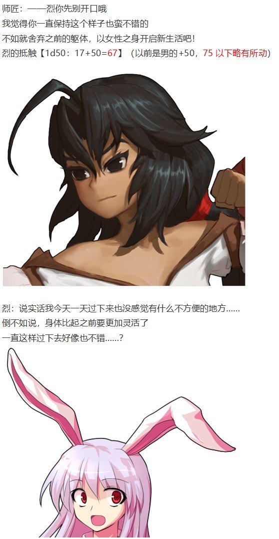 恋爱教室篇