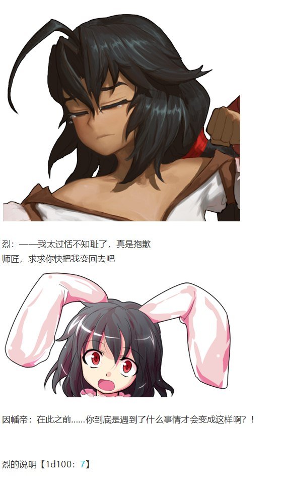 恋爱教室篇