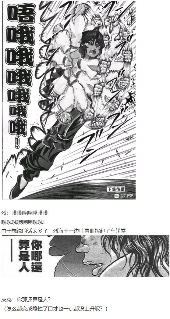 恋爱教室篇
