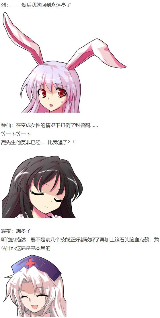 恋爱教室篇