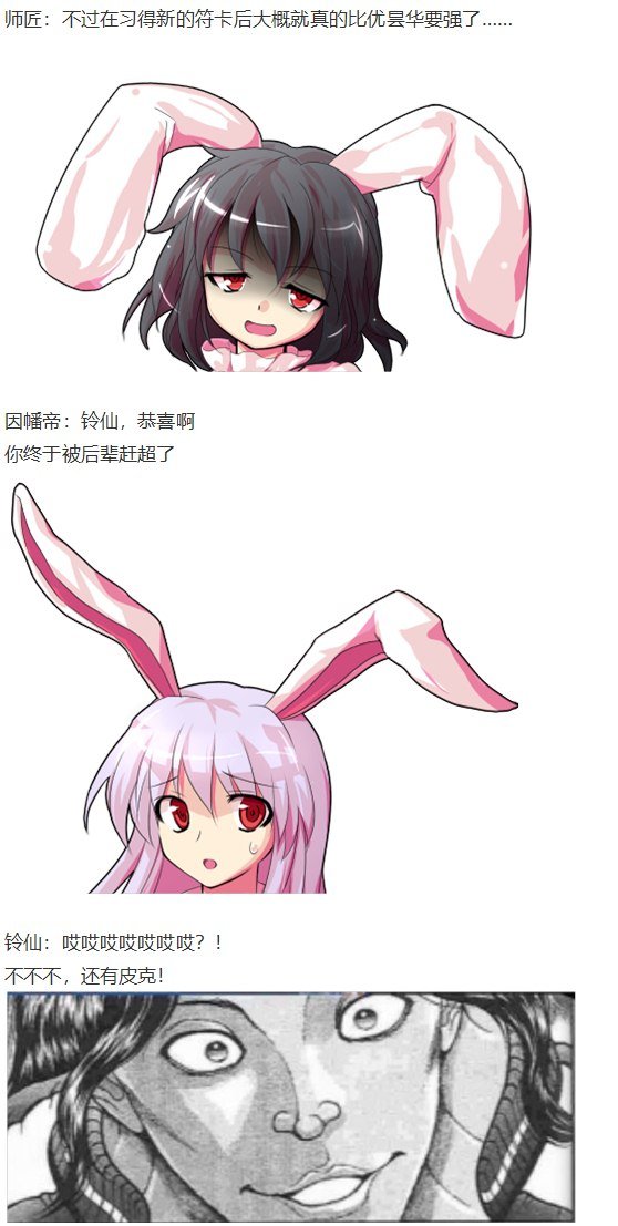恋爱教室篇