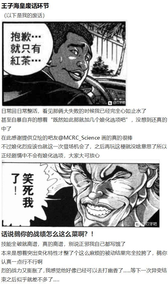 恋爱教室篇