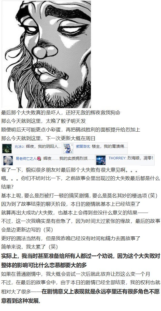 恋爱教室篇