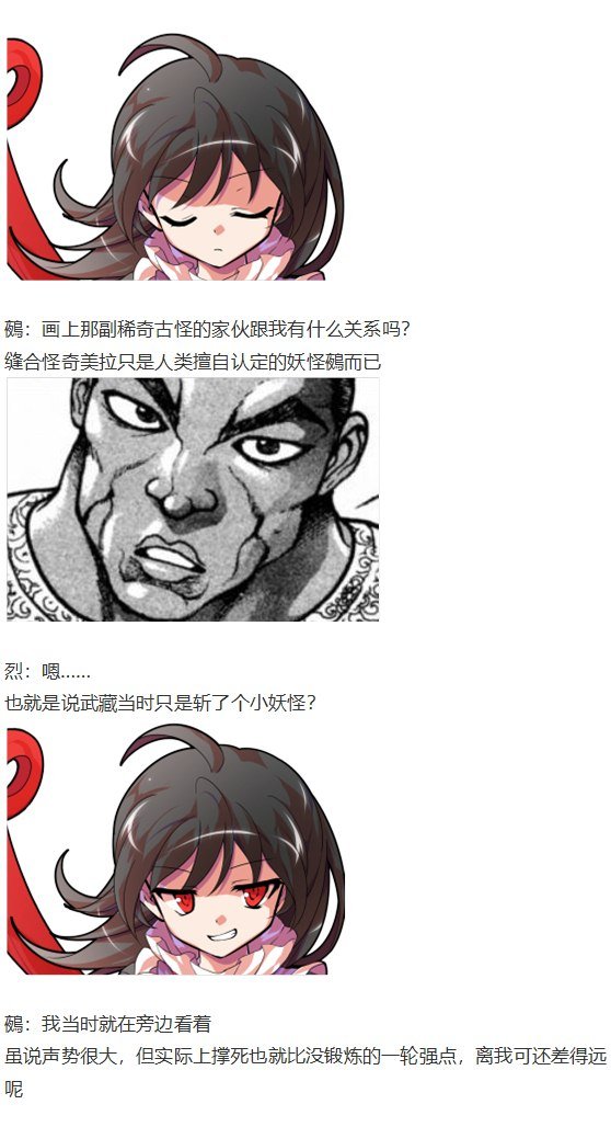 恋爱教室篇