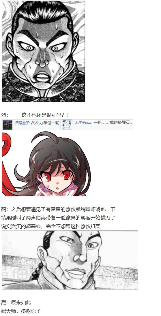 恋爱教室篇