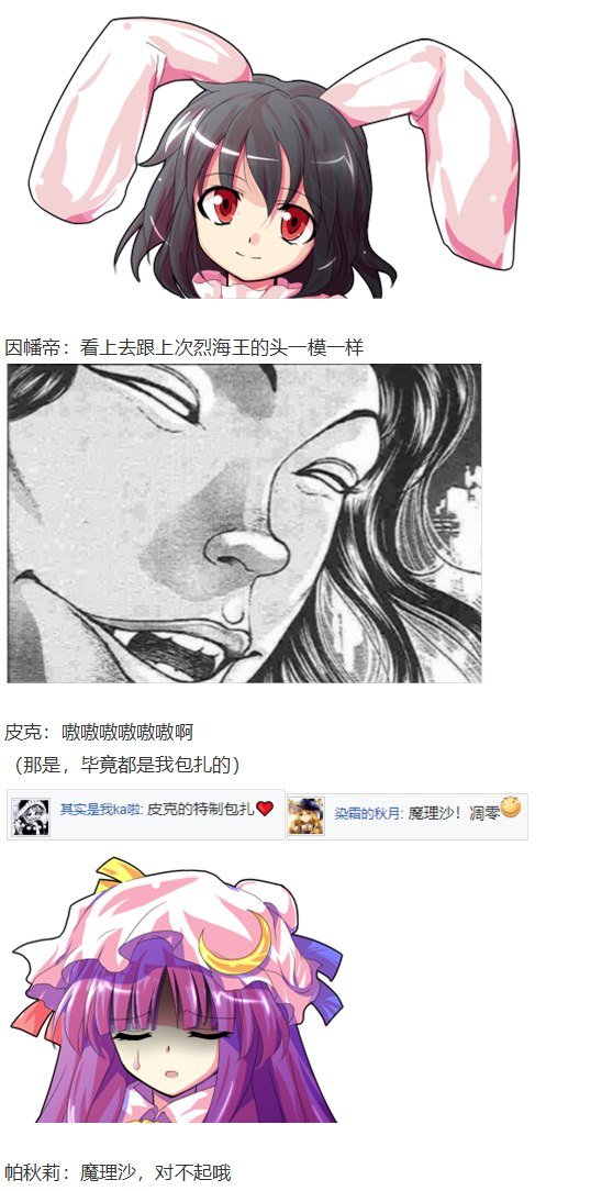 恋爱教室篇