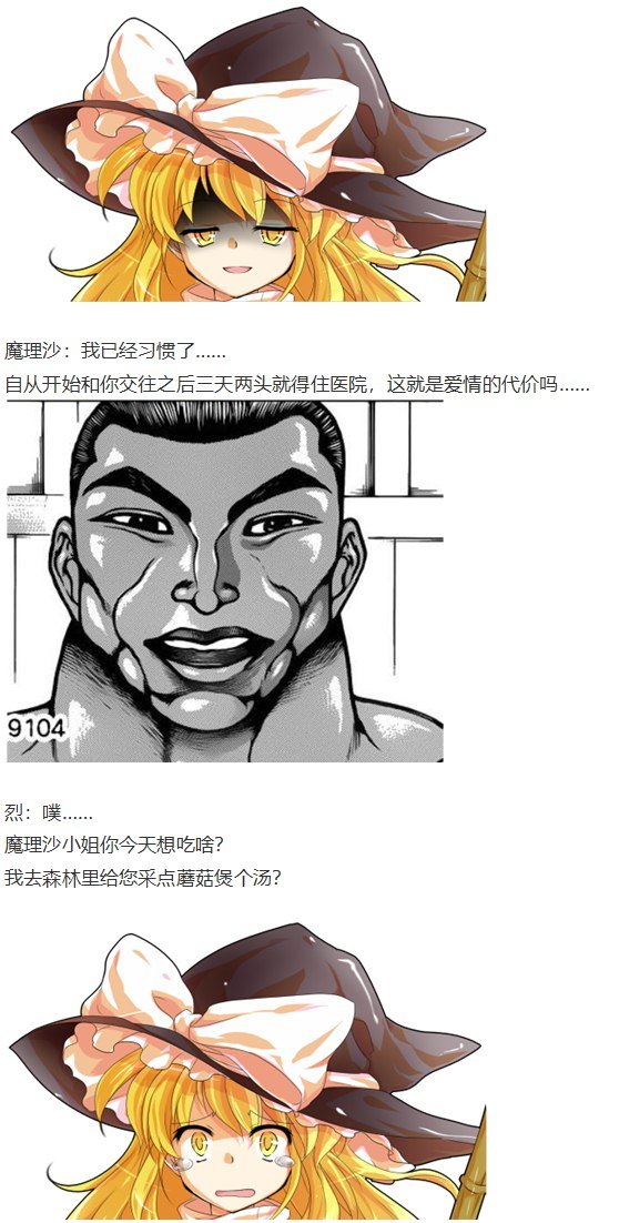 恋爱教室篇