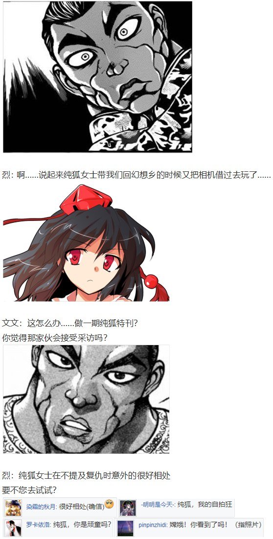 恋爱教室篇
